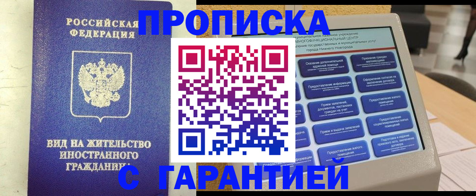 регистрация для школы в Киржаче