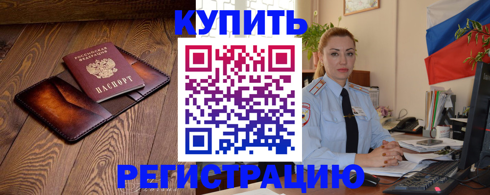 регистрация для дет. сада в Киржаче